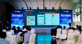 圓舟科技實力亮相2015中國互聯網轉型峰會，展現科技領先風范